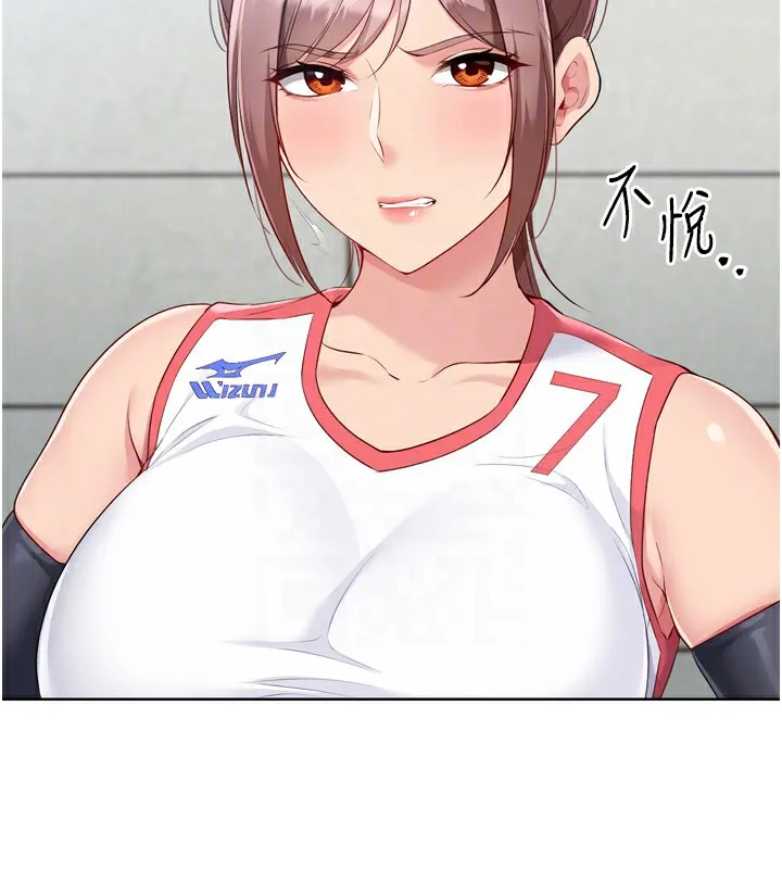 第43话-你现在是转移目标了吗? 27
